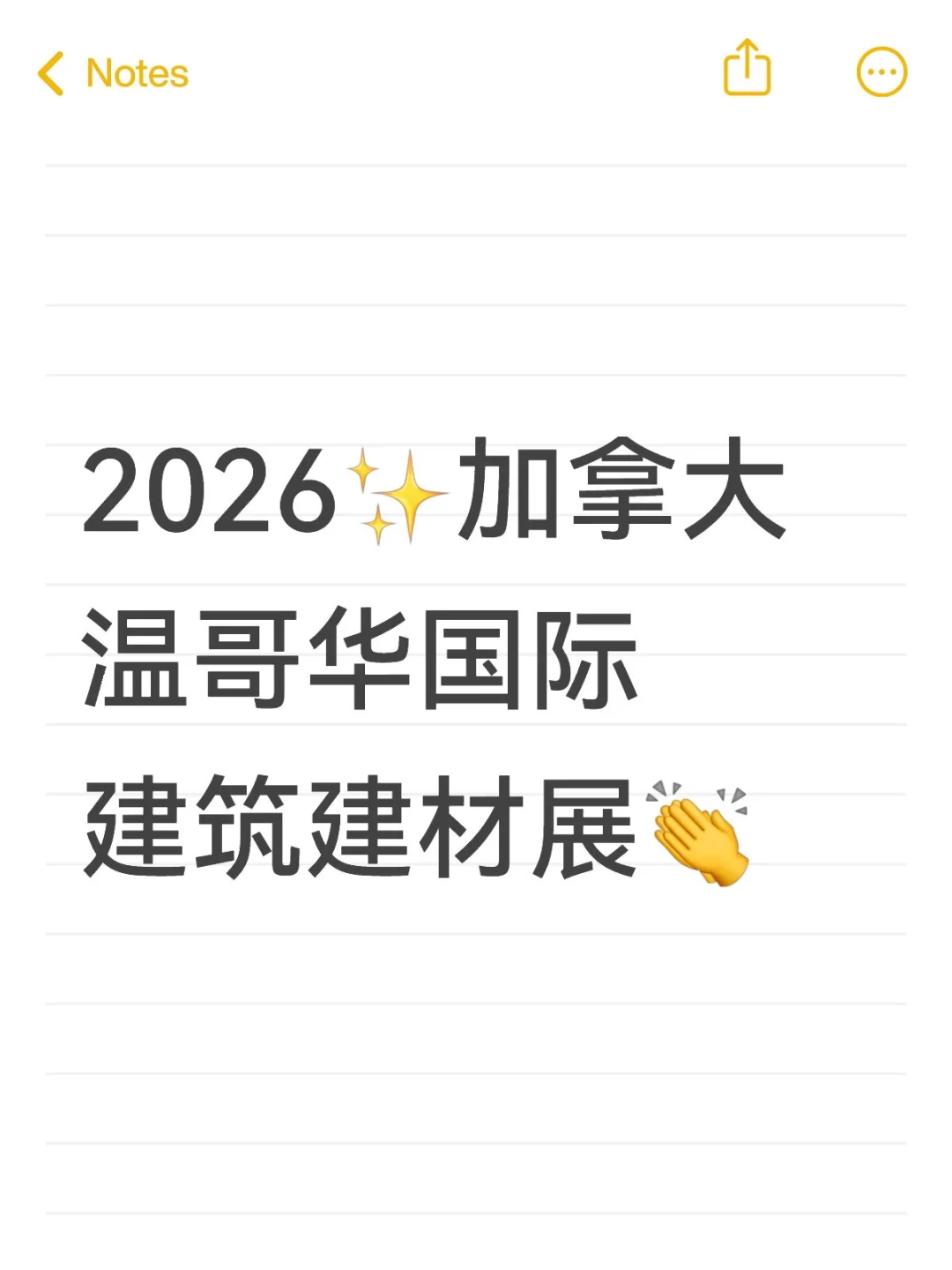 YYDS ！速来??????