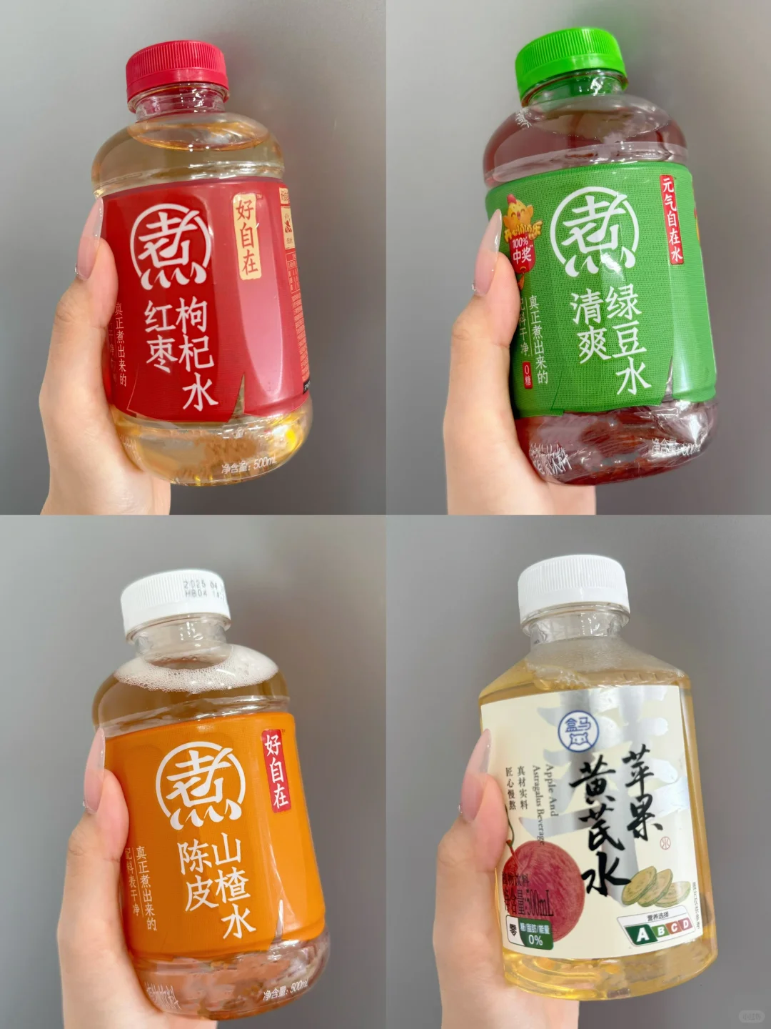 狂炫不胖的低卡饮品‼️夏日必备