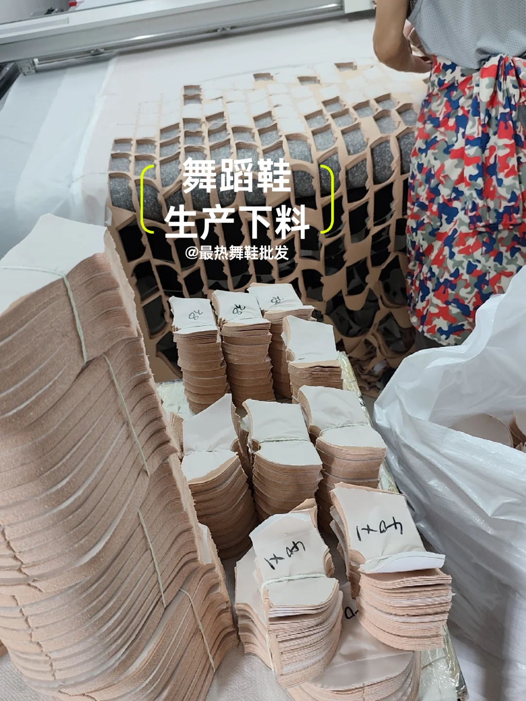 舞蹈软鞋生产厂家