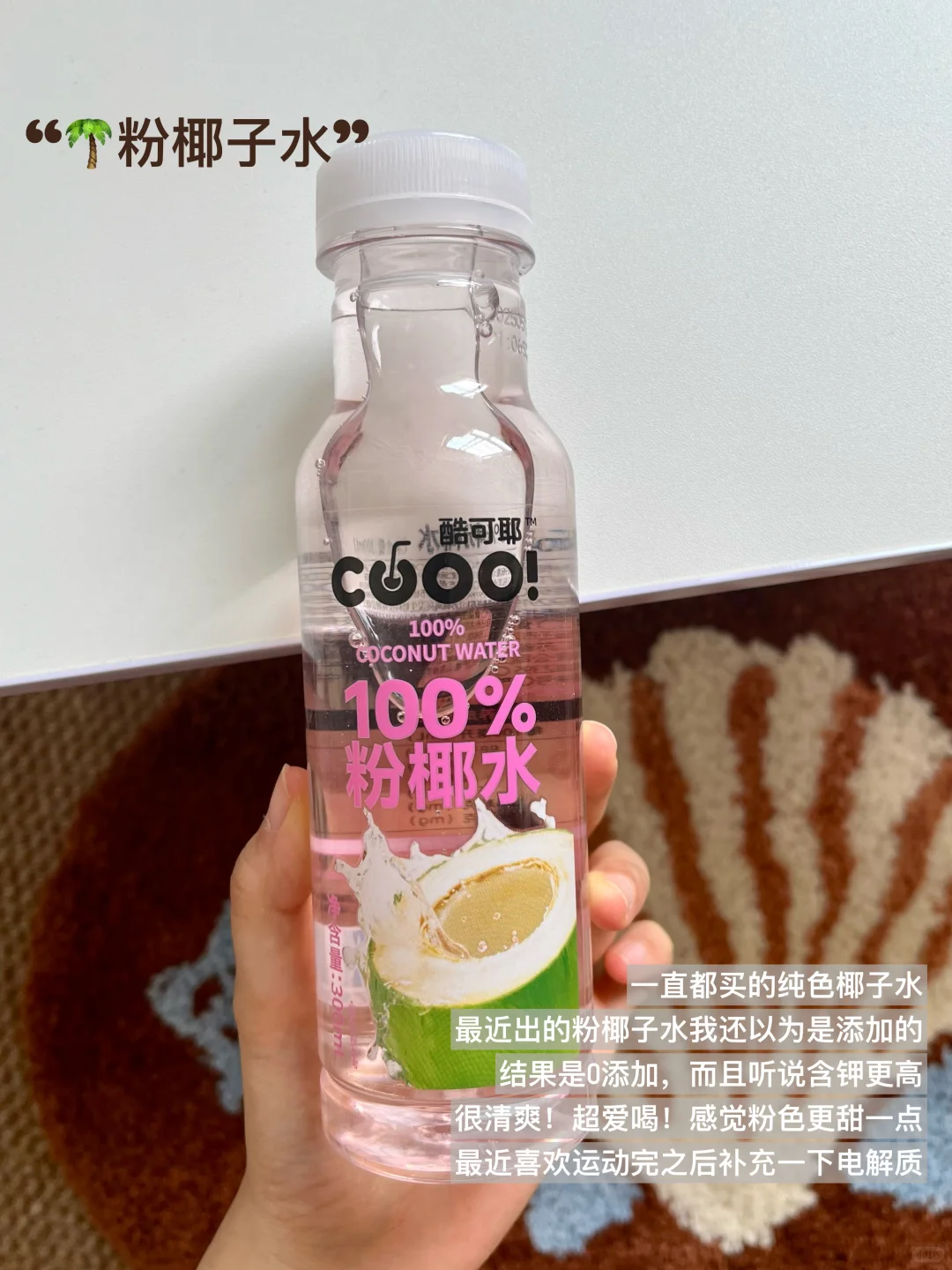 写一期夏天健康漂亮水?