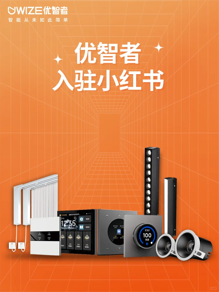 ?优智者入驻小红书，这个宝藏地等你挖掘