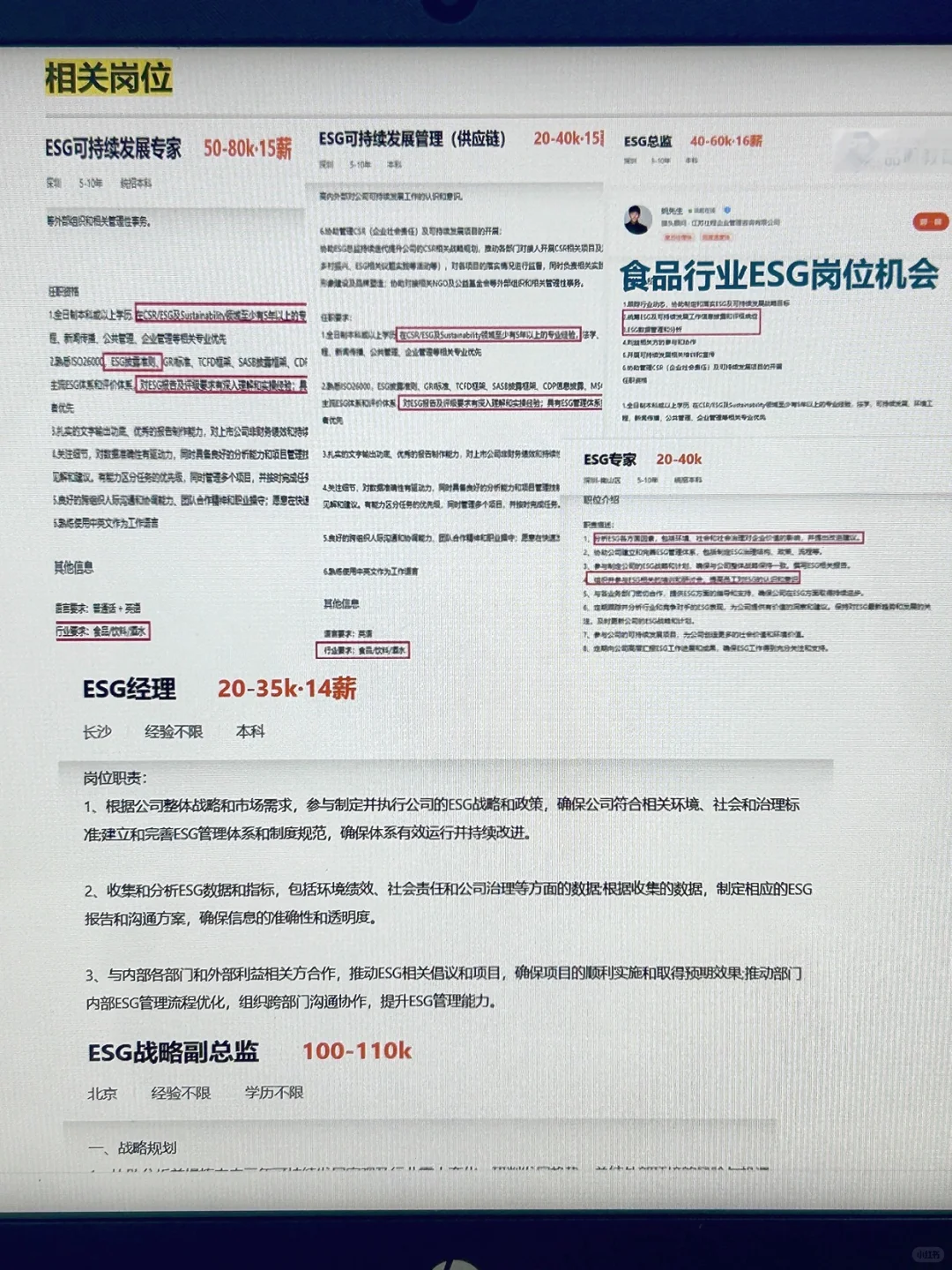 未来5年，食品行业最吃香的三个方向！