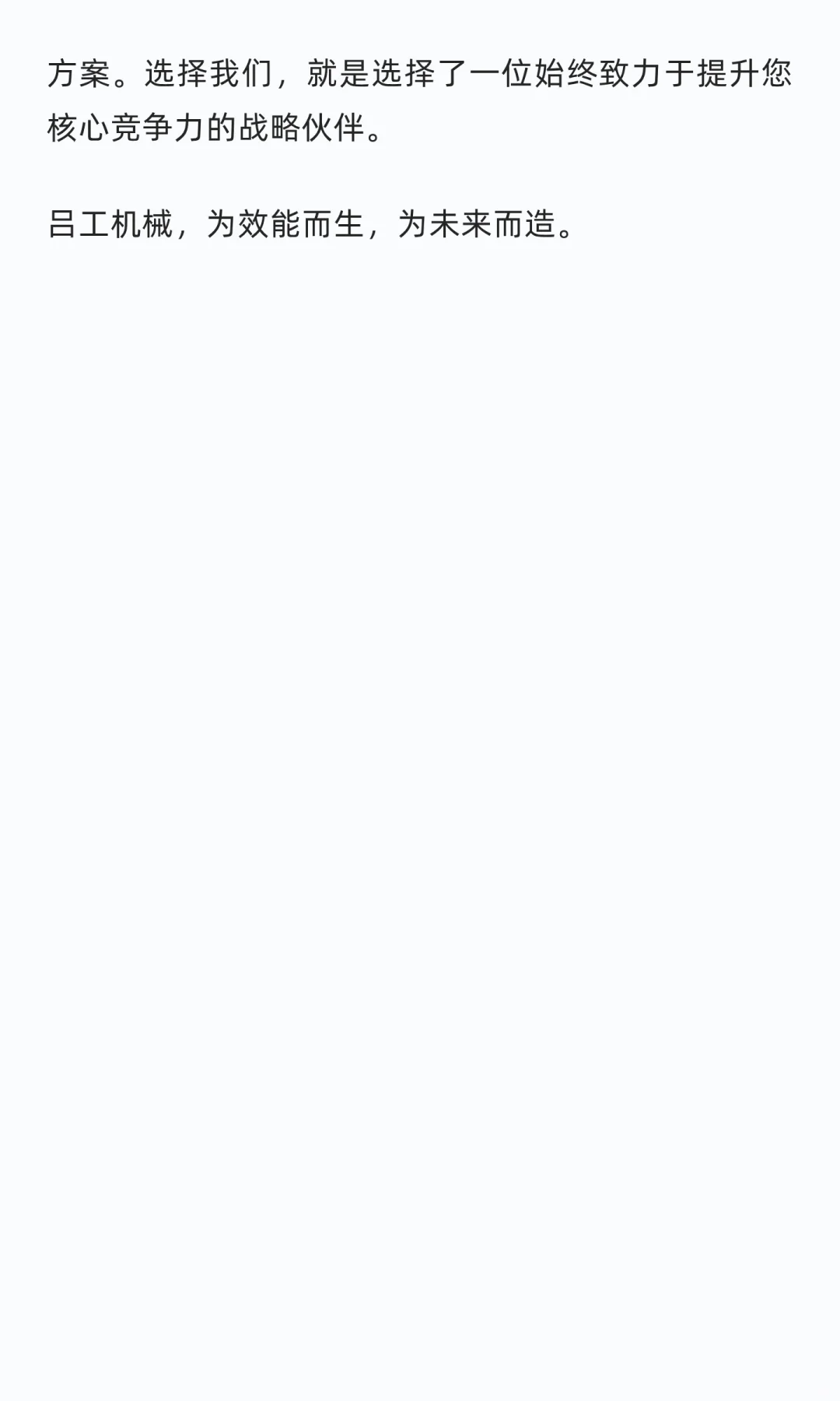 可颂肉肠卷生产线，您的产能倍增与创新引擎