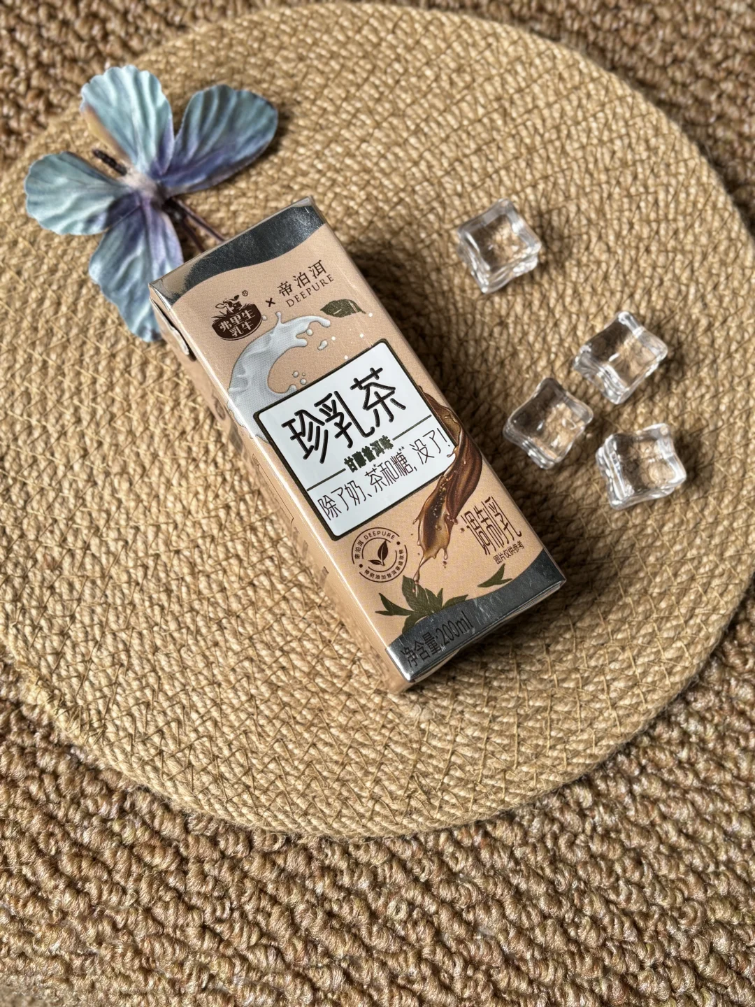 Share| 解腻王者?了 珍乳茶?