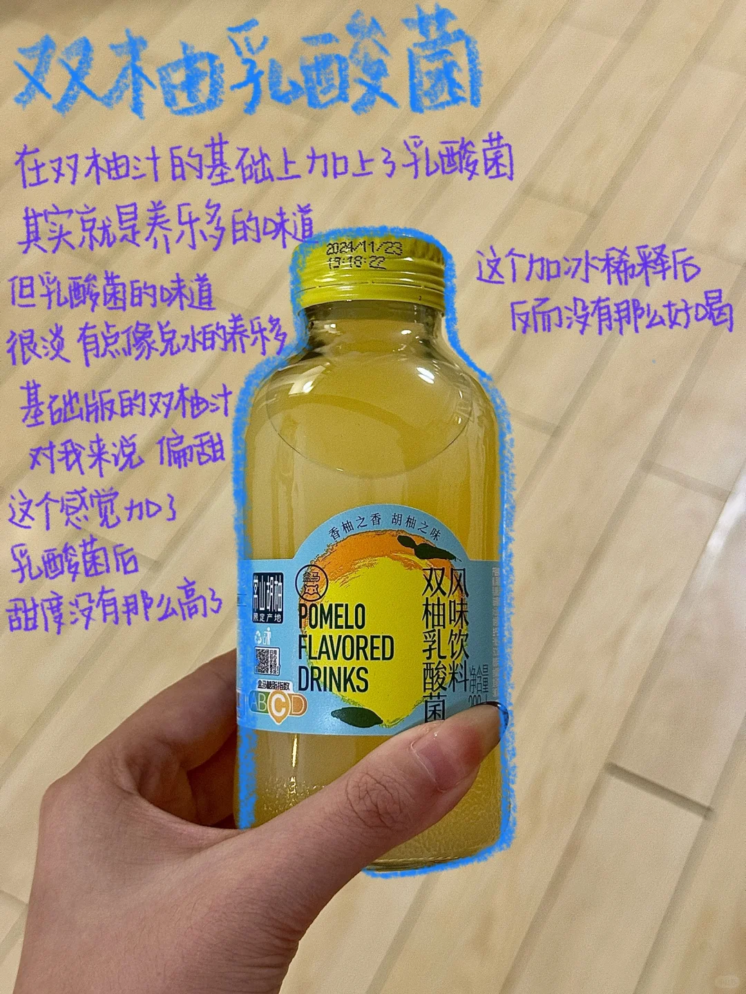 盒马近期一些好喝的分享（饮料合集篇）