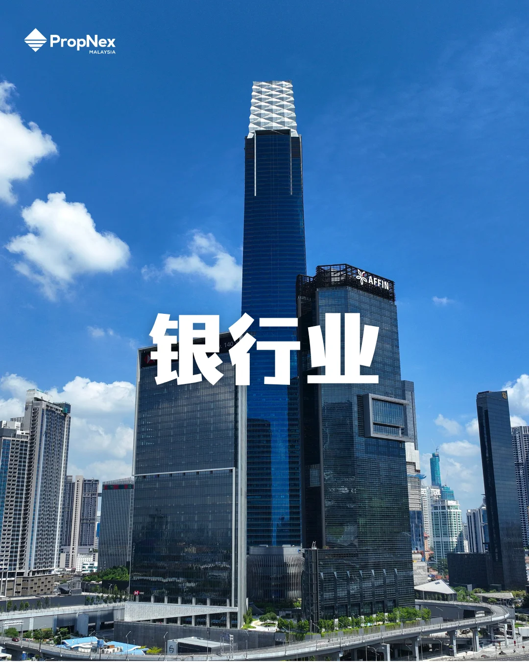 马美贸易协定????3行业先笑了