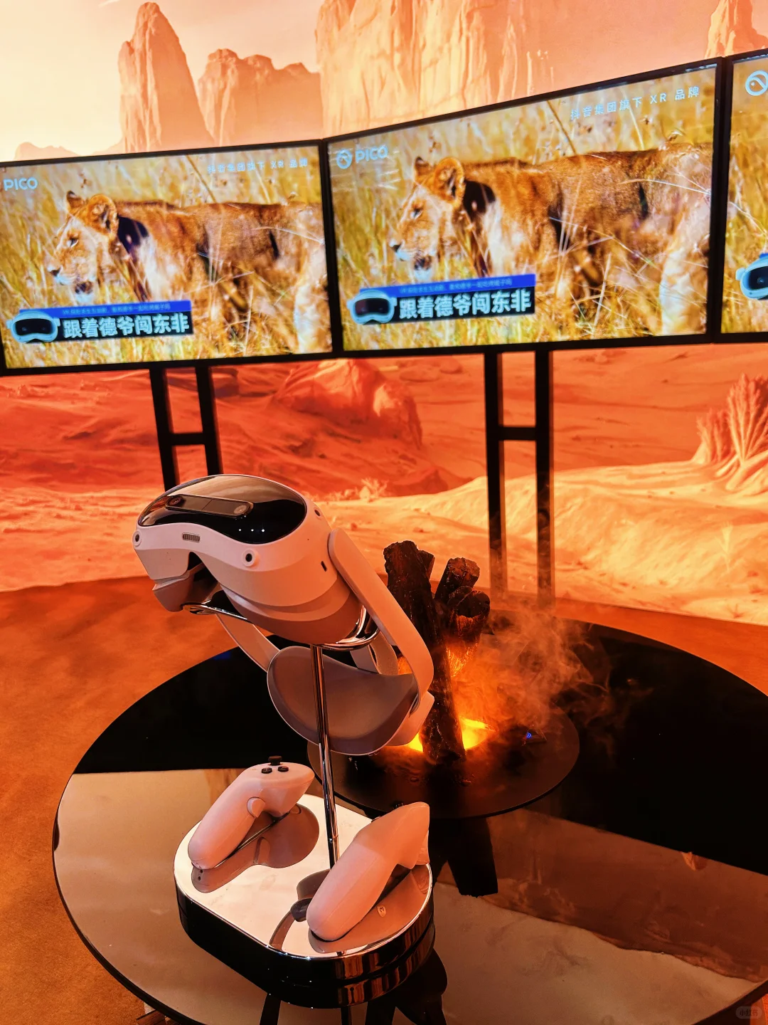 全国首家PICO×Intel登陆朝阳合生汇