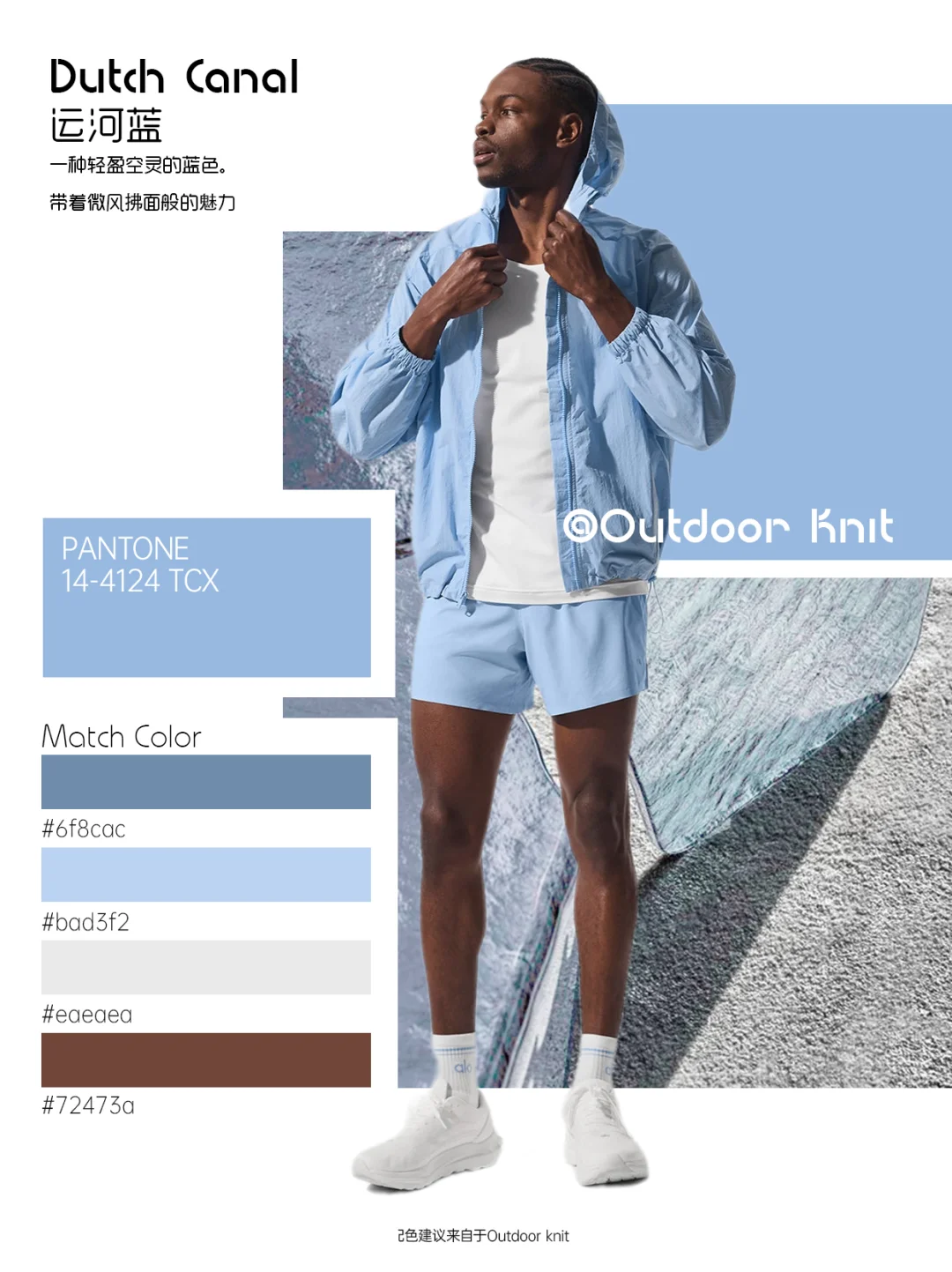 2026春夏伦敦时装周十大流行色总结发布!