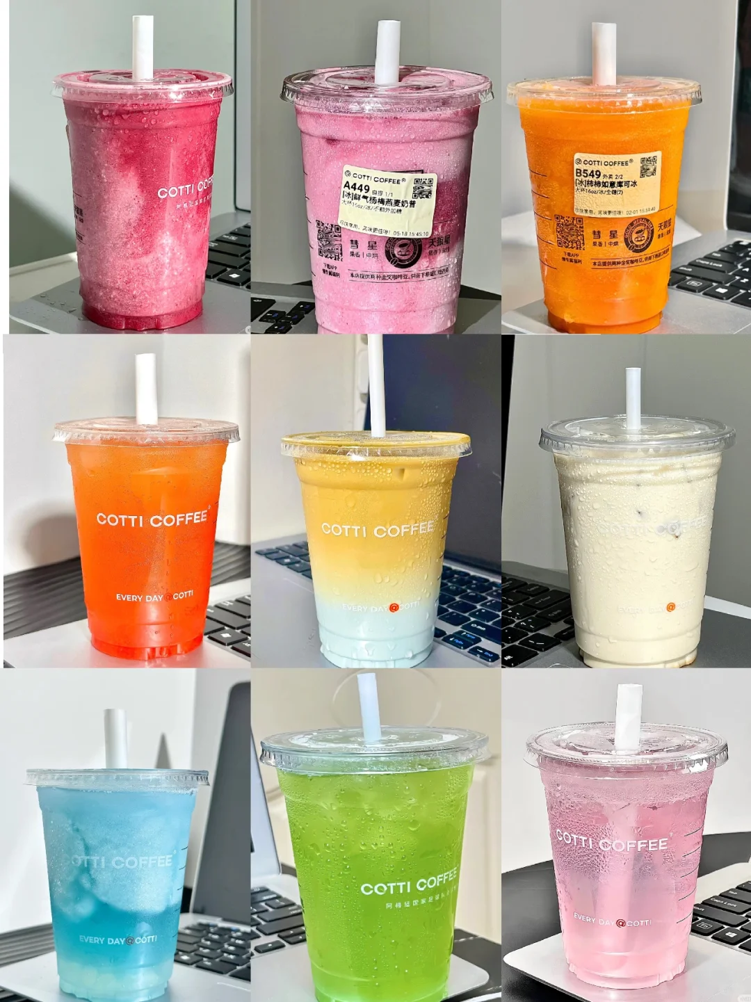 ✅库迪你真的是越来越好喝了！