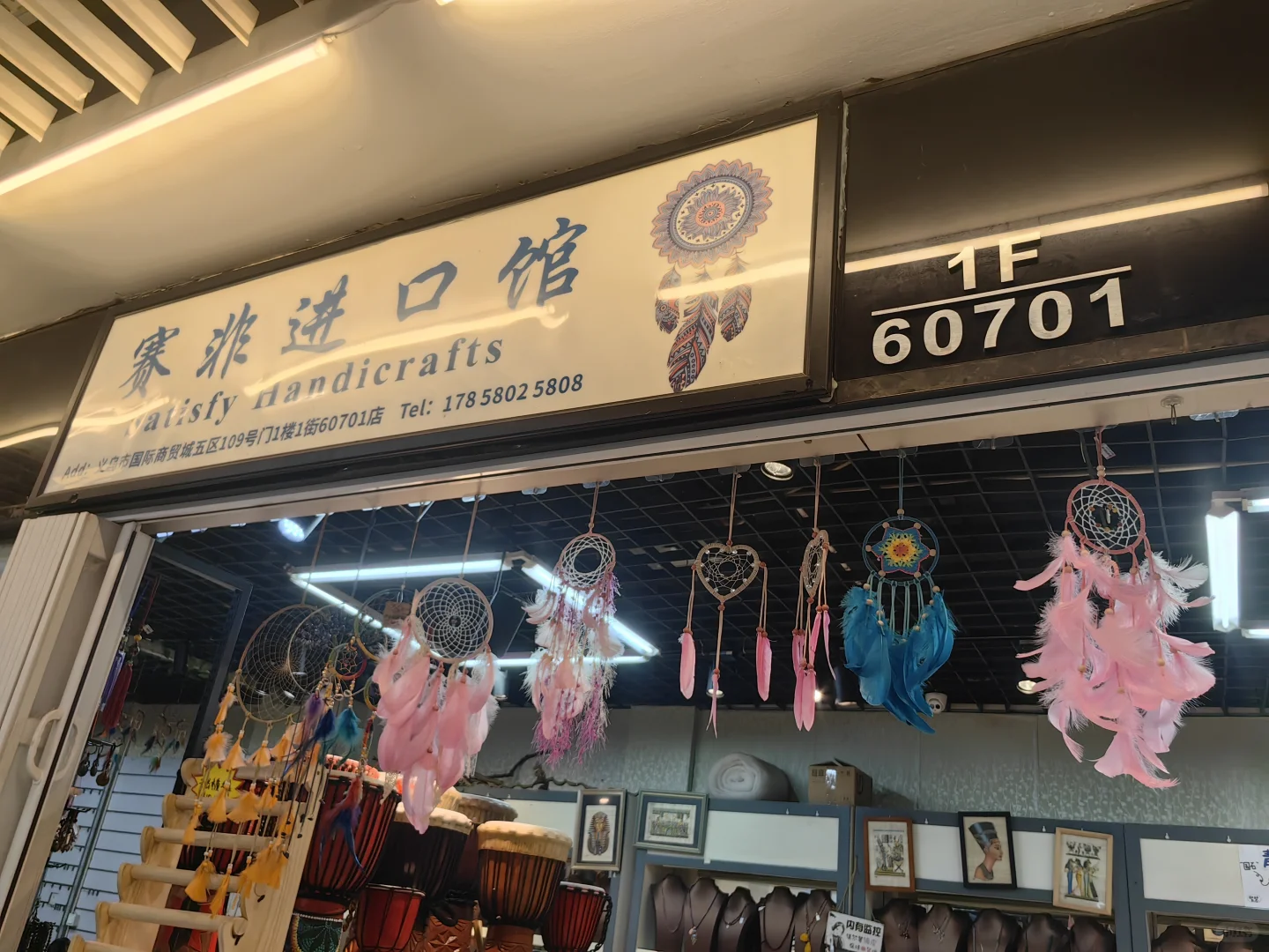 义乌国际商贸城，零售必逛的店（附店铺号）