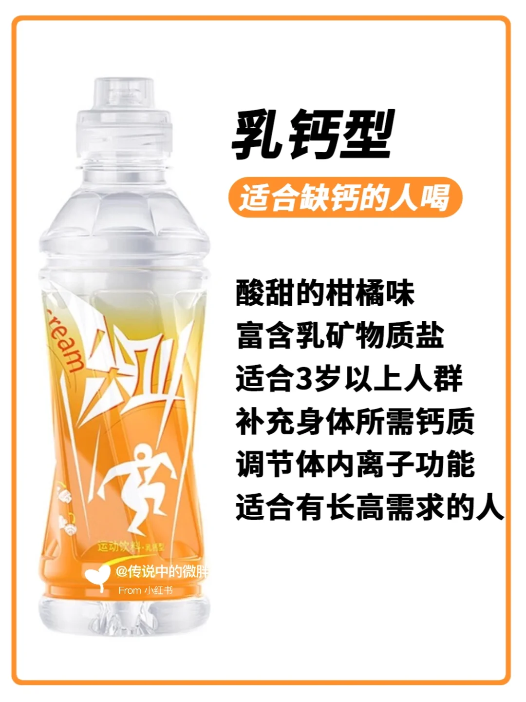 我不会是最后一个才知道尖叫的隐藏喝法吧……