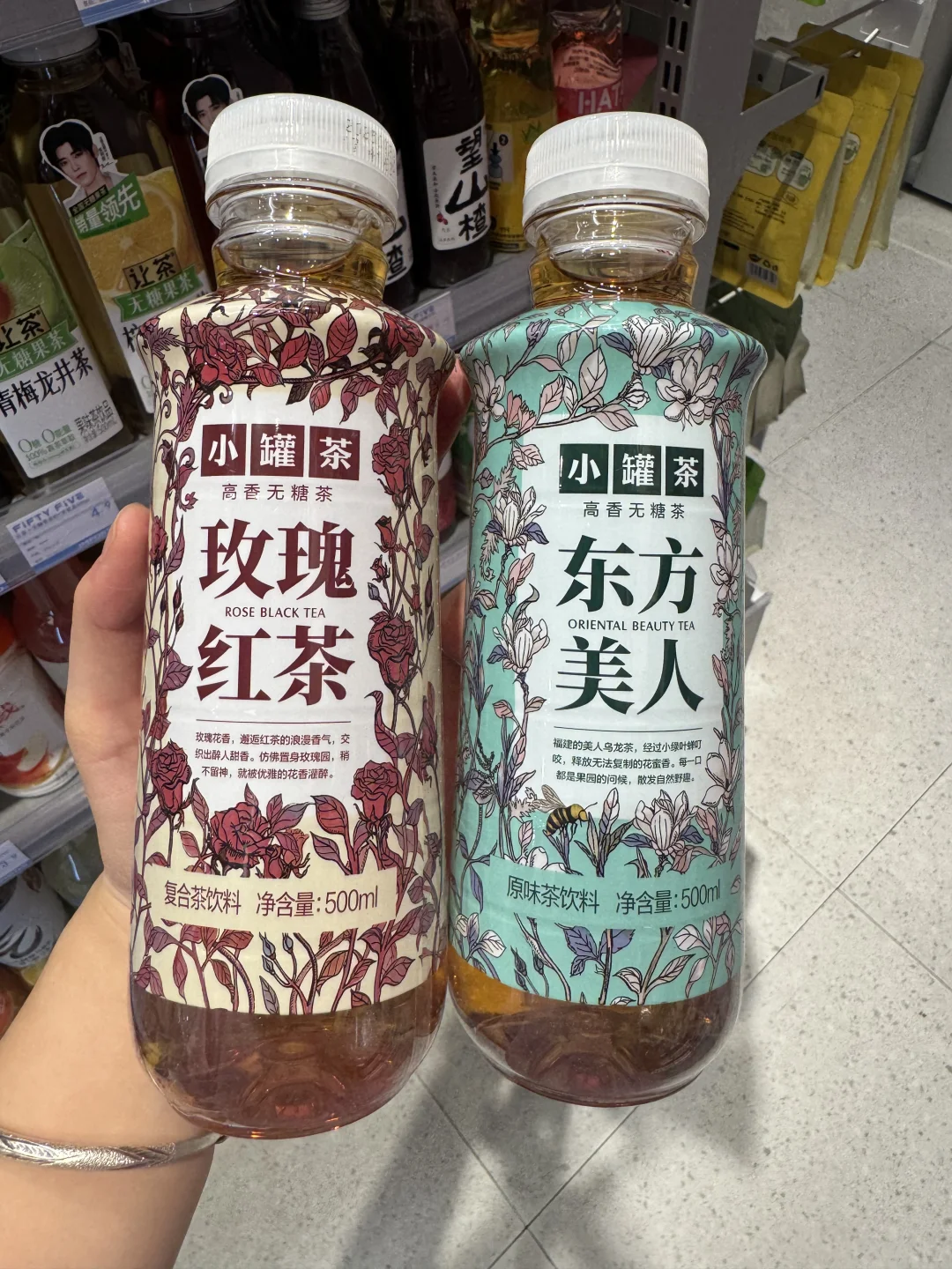 【便利店饮料大测评！这些口味也太绝了吧?】