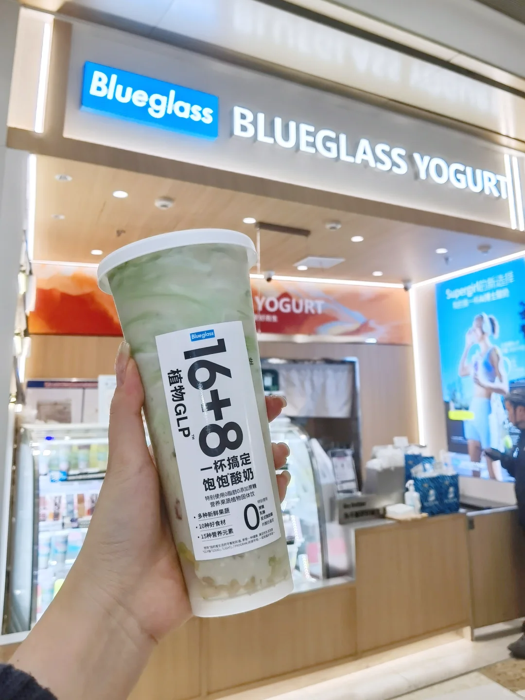 blueglass直接承包了我的一周代餐‼️