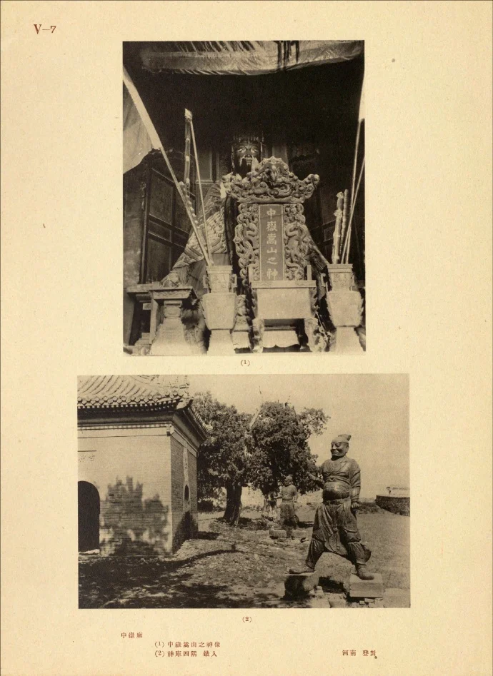 文化史蹟（七十二）