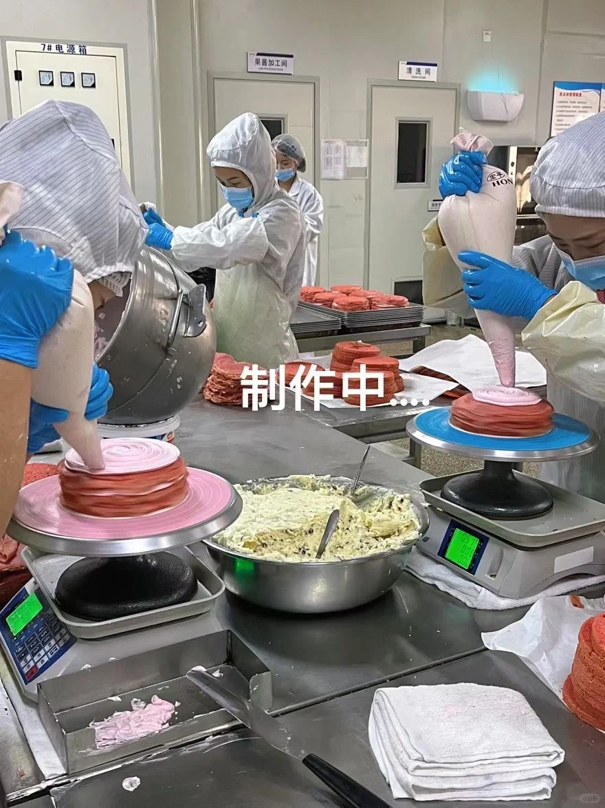 带大家看一下咱家生产流程? 安全 | 卫生 |