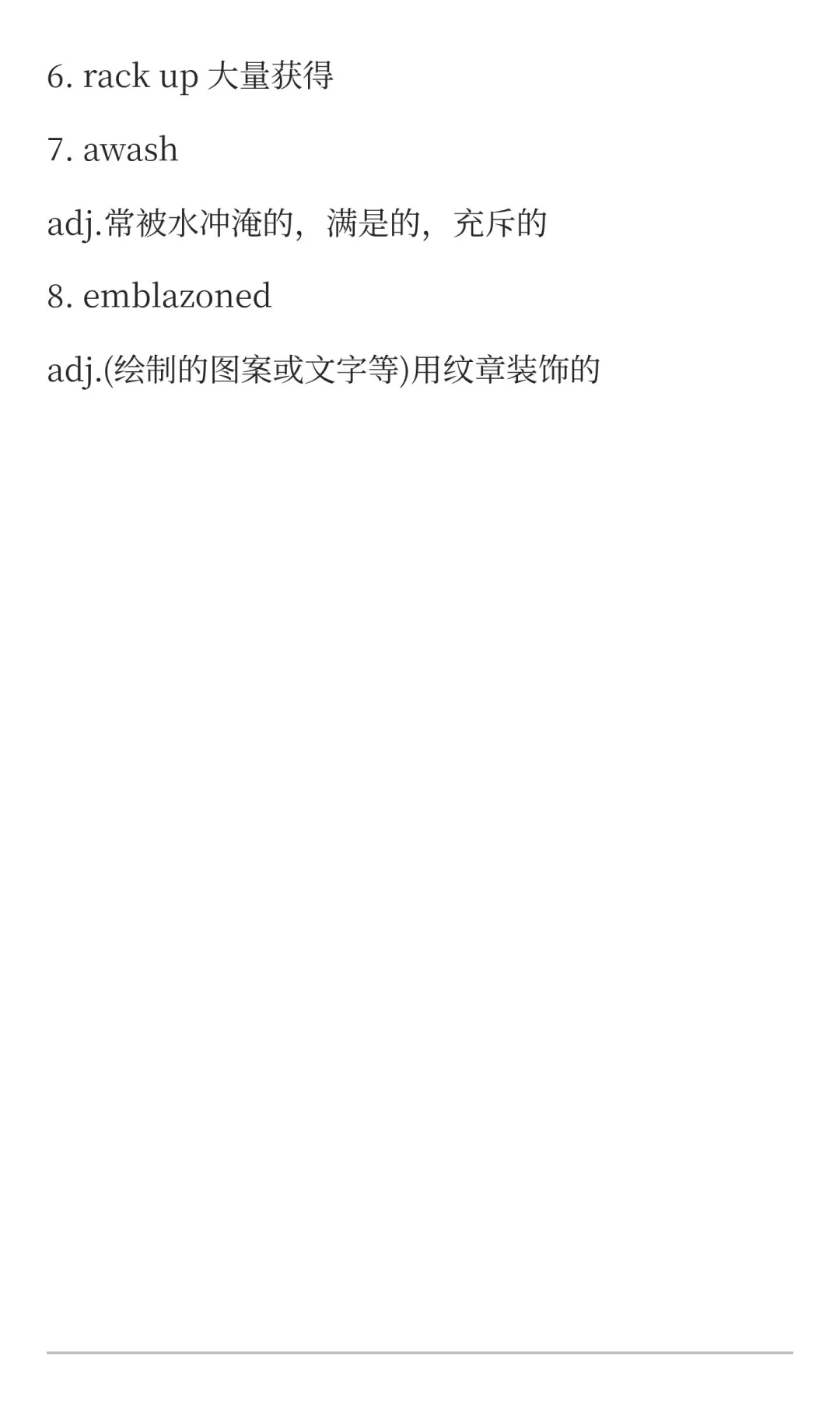 外刊精读---day13