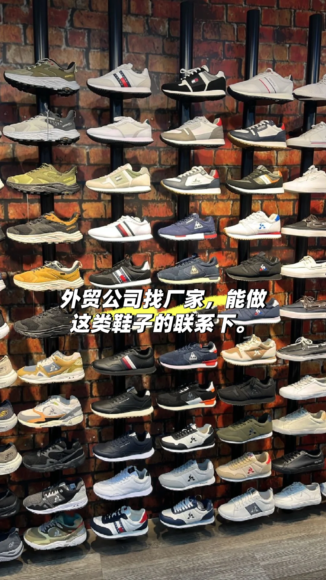 我是进出口公司，客户需要能做这类鞋子的厂