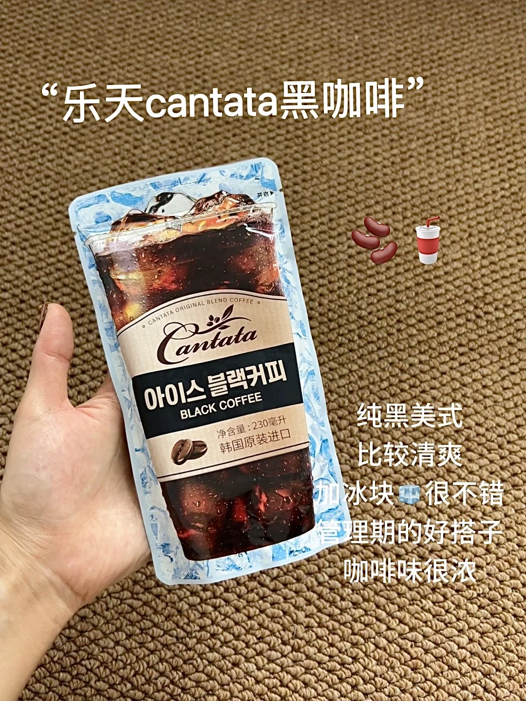 ?夏日饮品分享～