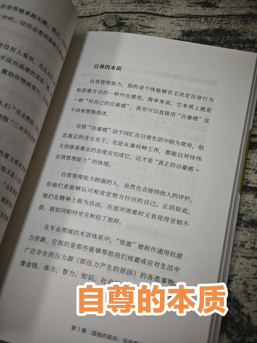 那些没人告诉你的50岁真相→
