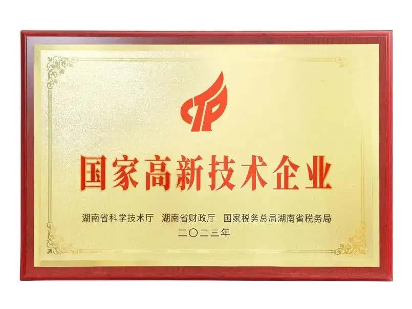 哪种类型的中小企业可以享受政策扶持？