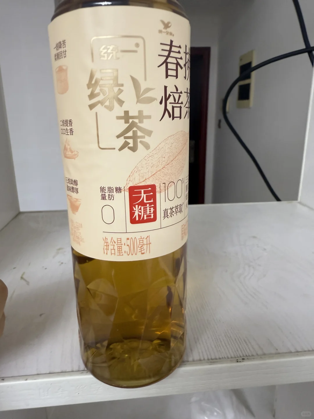 出茶饮料，一元一瓶