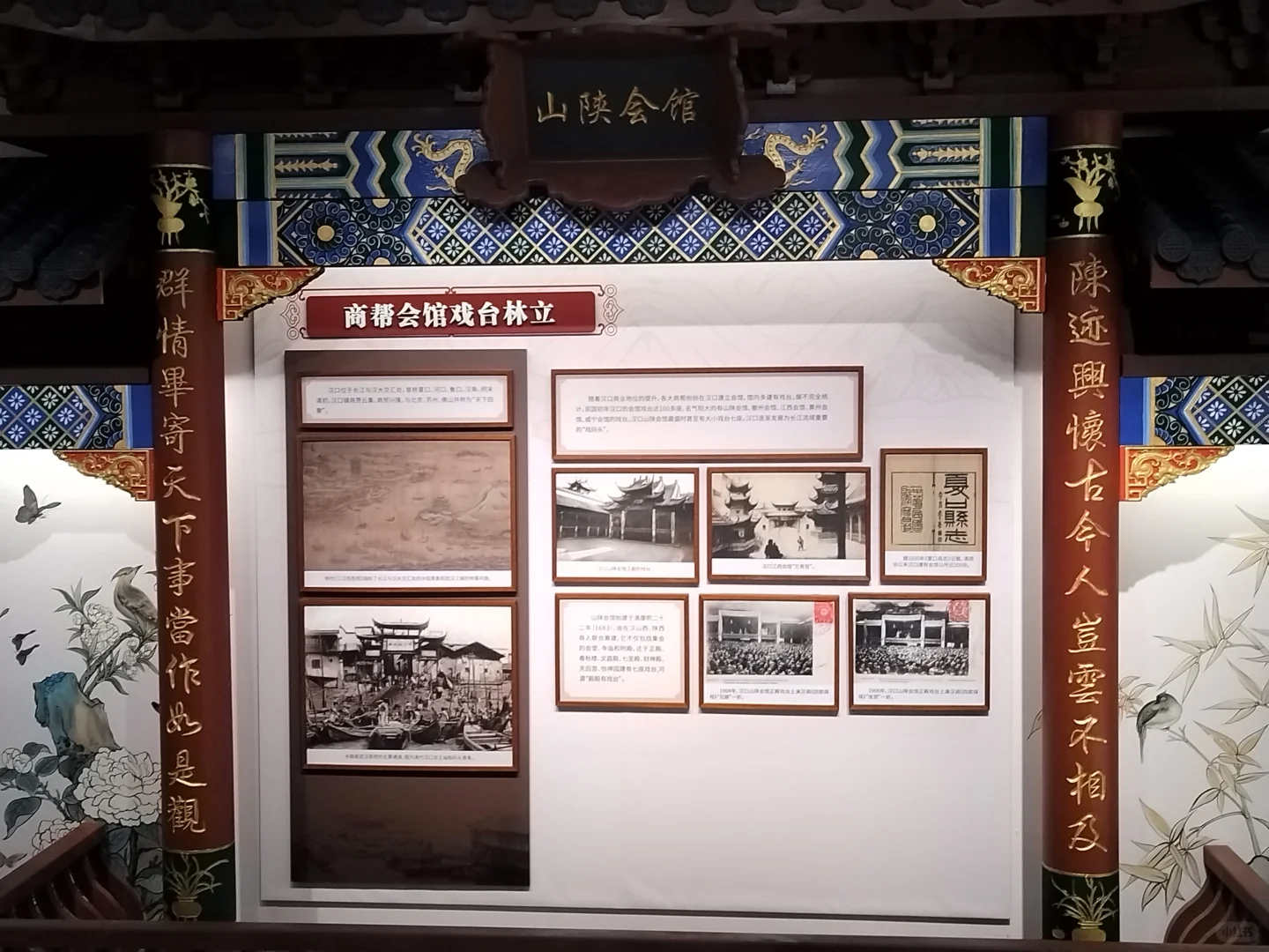 传统戏曲文化的宣扬和传承