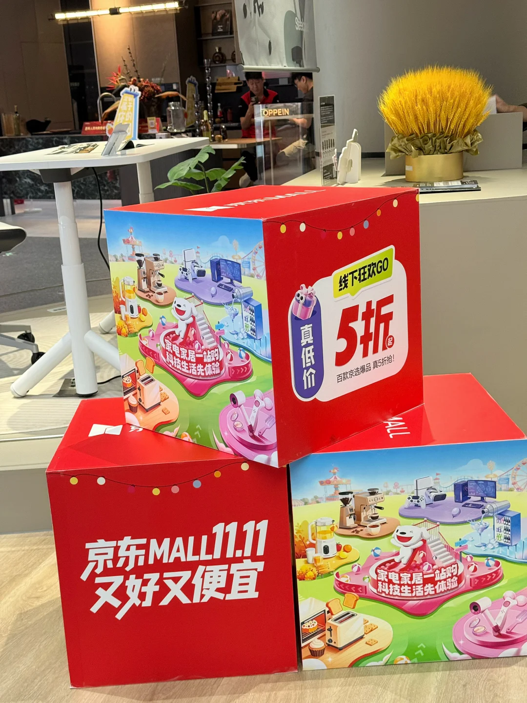 深圳京东MALL‼️线下好酷炫啊‼️