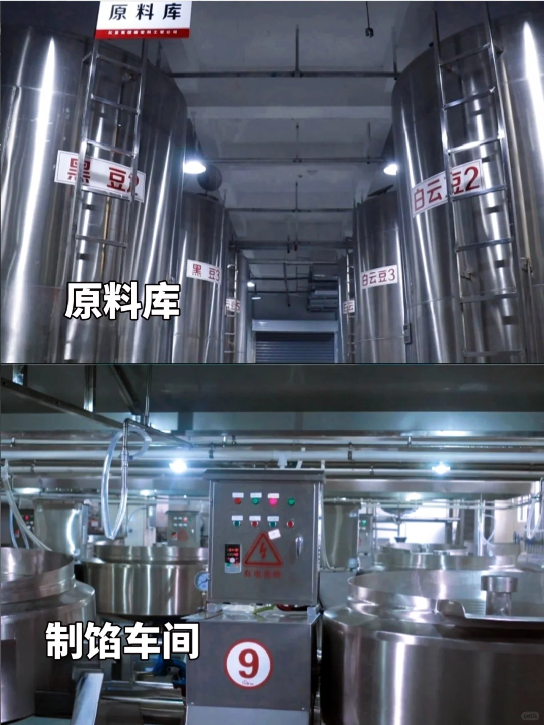 交底了，工厂生产线都给你们看了！