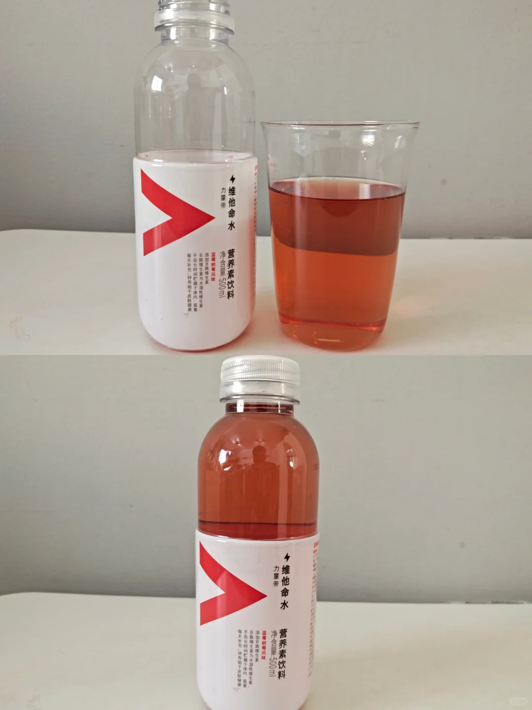 实测?:6款维他命水，有一款❌大踩雷
