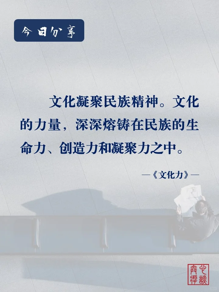 活态保护非遗文化，链接古今激发活力