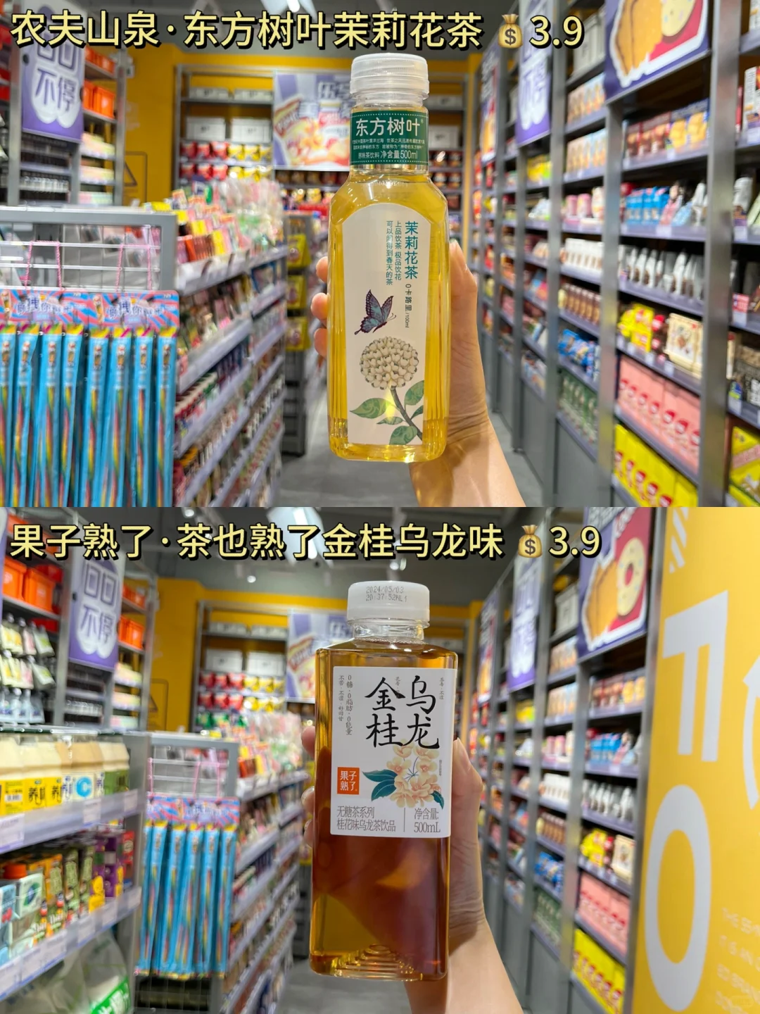 ?噗呲一夏，快乐喝水?