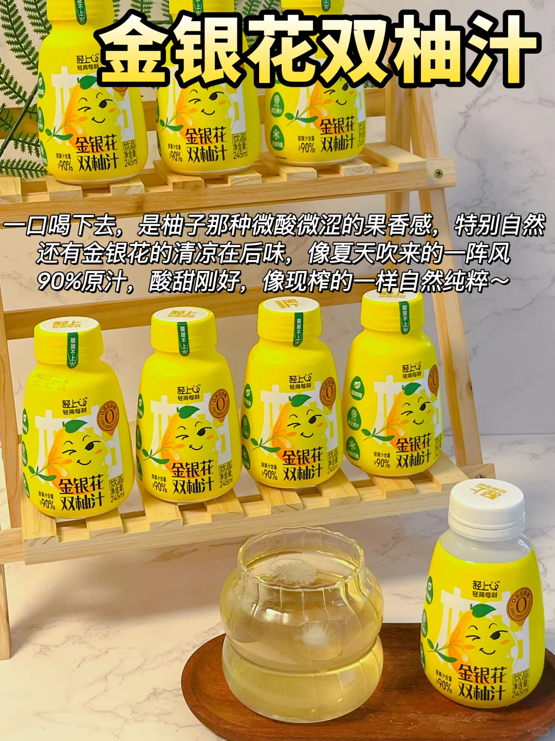 谁懂啊...年轻人的冰箱就要塞满健康饮料！