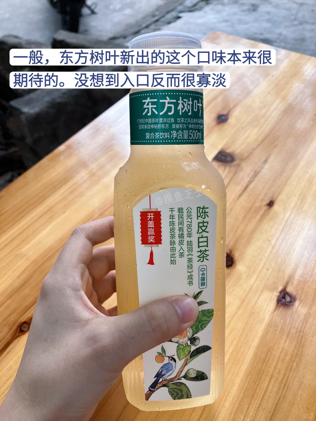 无糖饮料测评（个人向