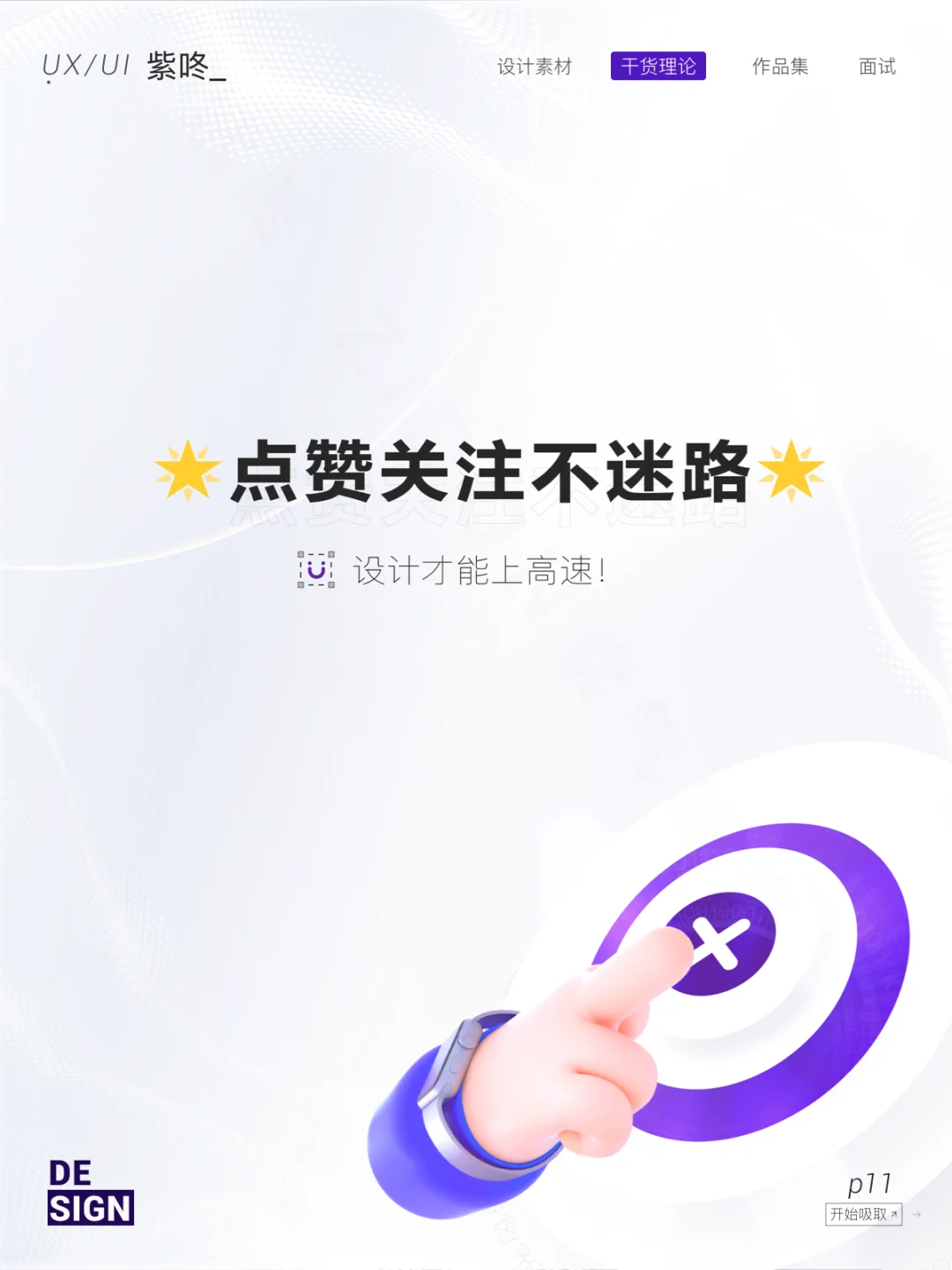 一张图读懂未来趋势，告诉你如何抓住机会