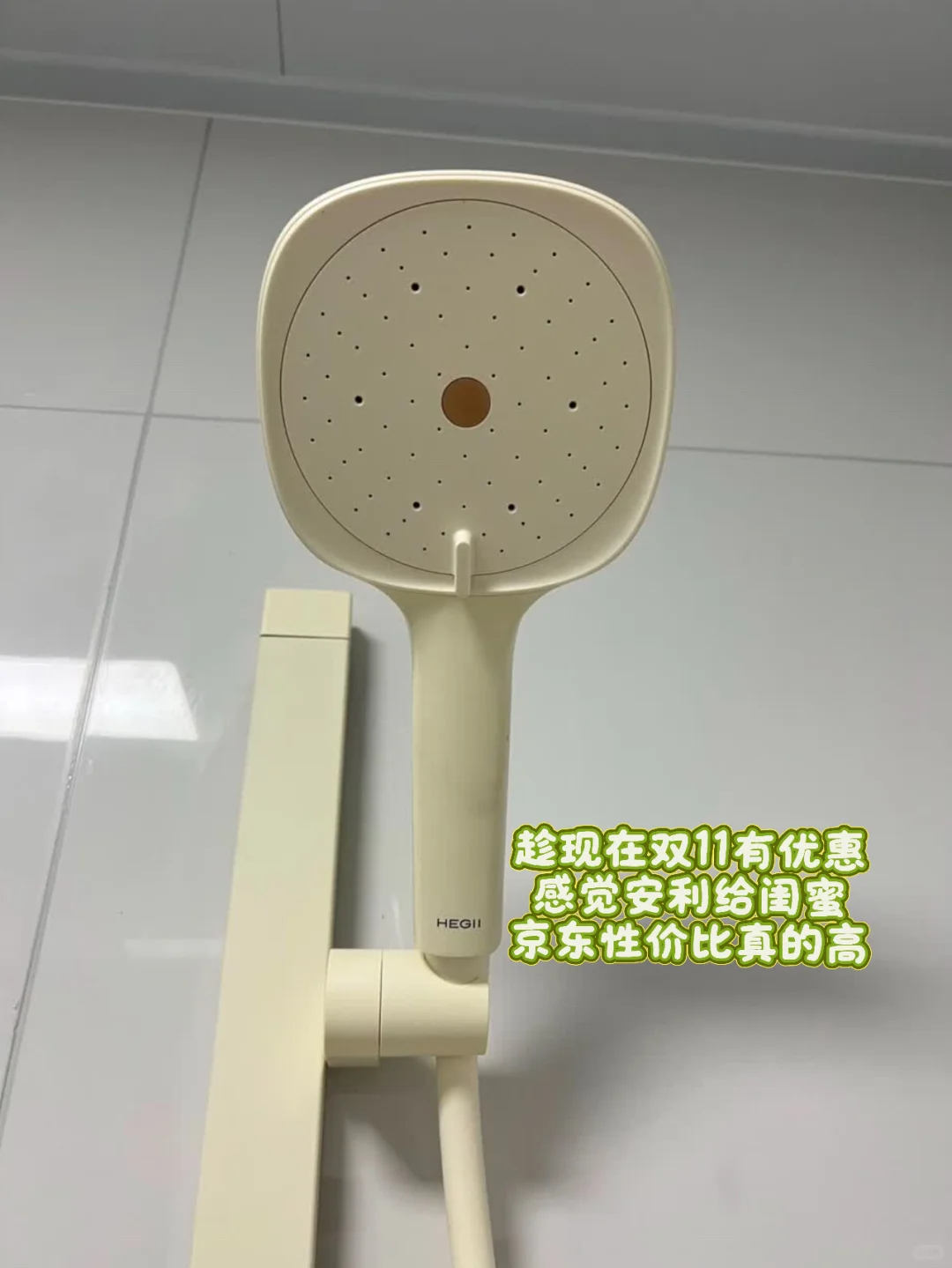 好用到飞起！这把智能花洒让我爱不释手！