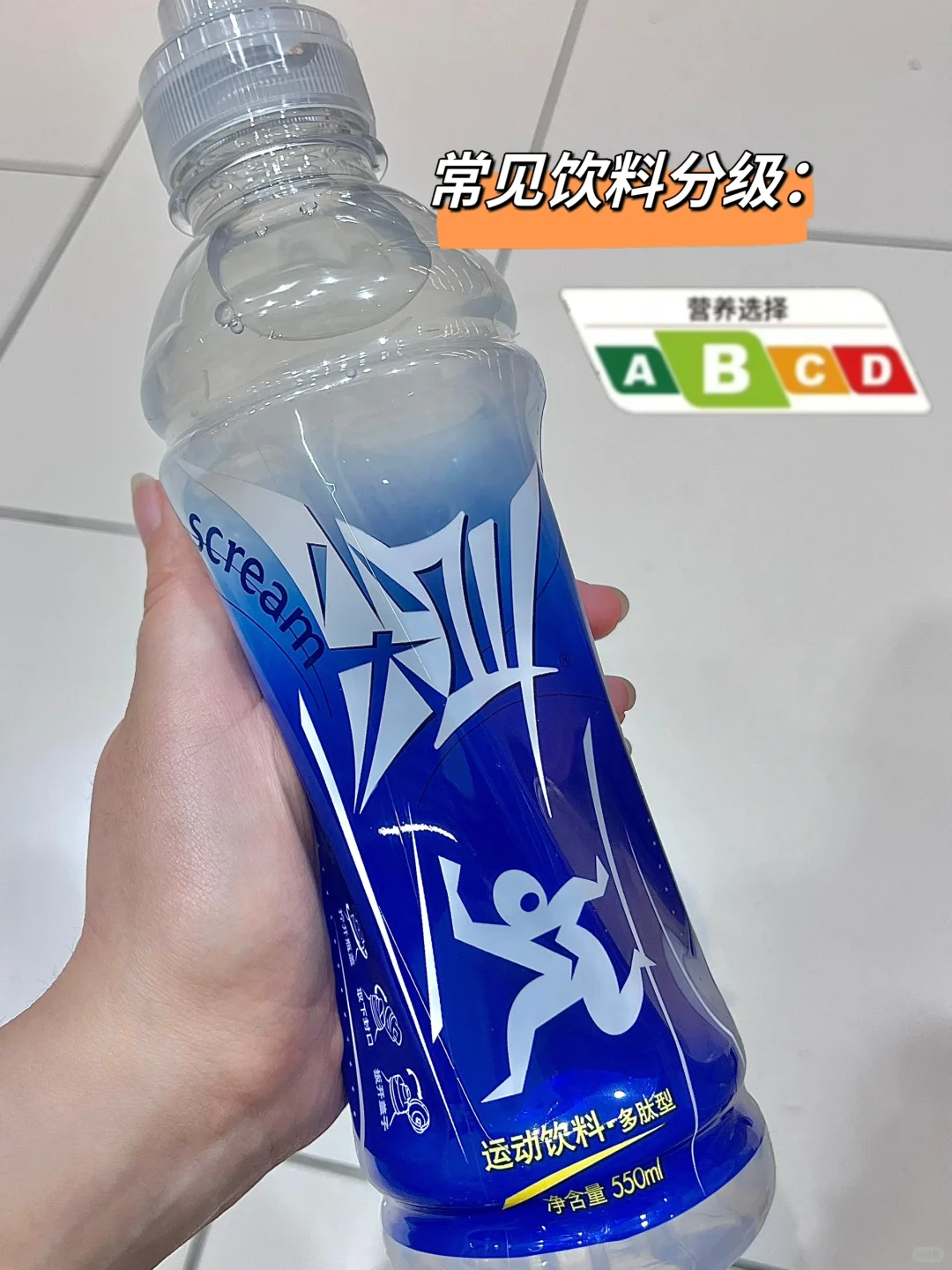 分享一下我爱喝的常见的饮料分级情况?