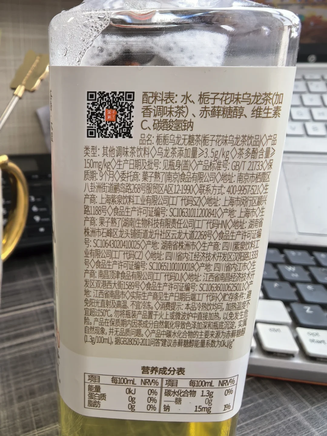 XX树叶得重视了，强力竞争对手来了