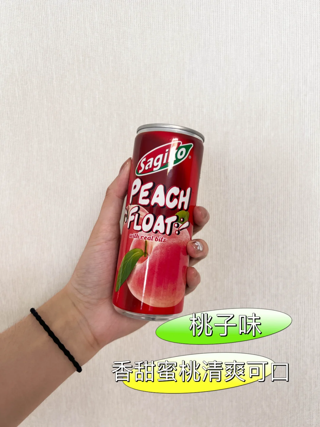 0脂肪果汁饮料，推荐给所有女生