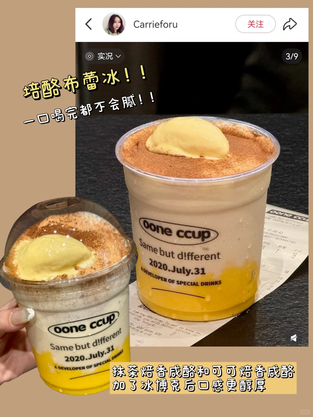 ?入冬和姐妹一起喝的漂亮甜水?