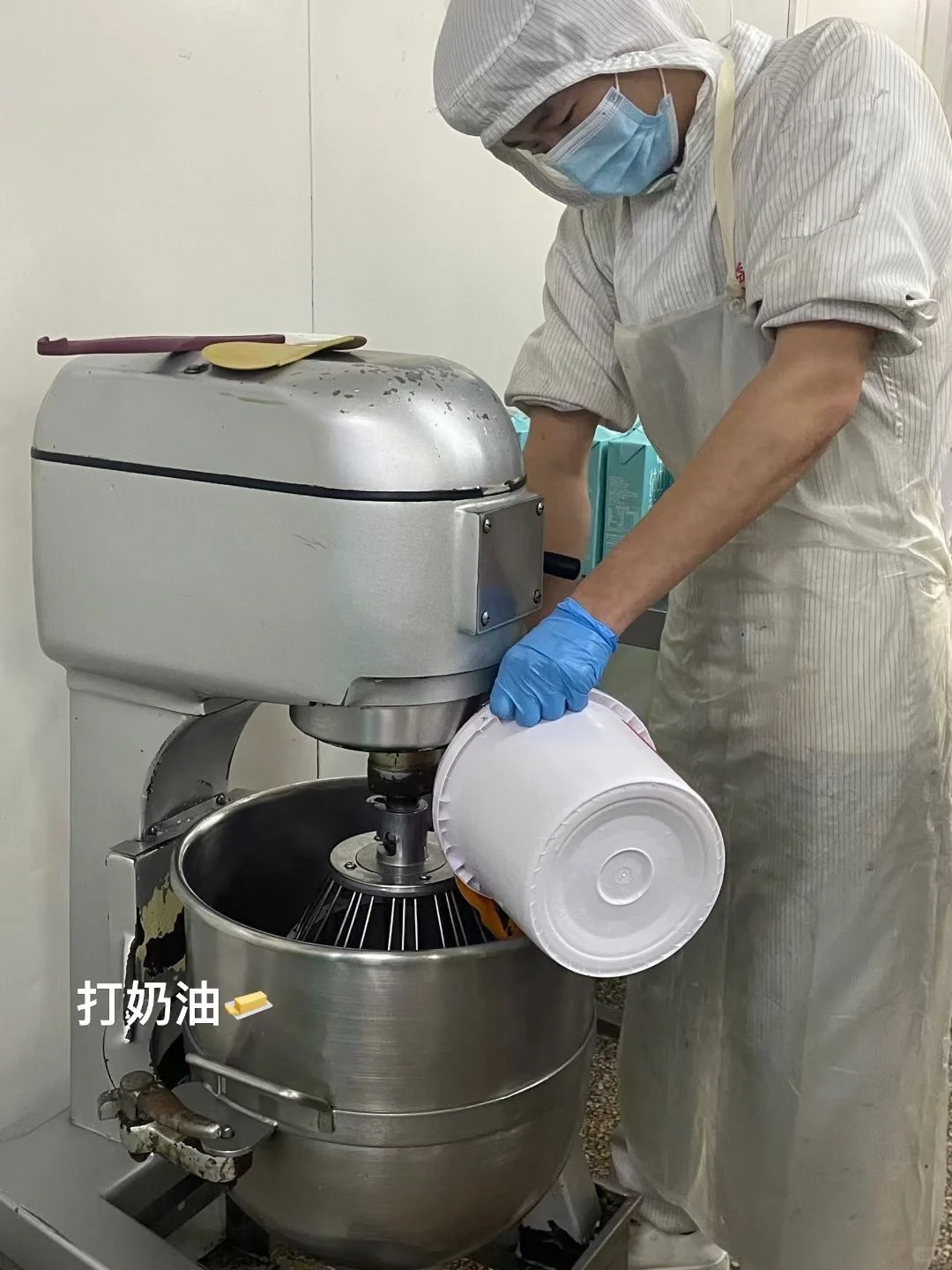 带大家看一下咱家生产流程? 安全 | 卫生 |