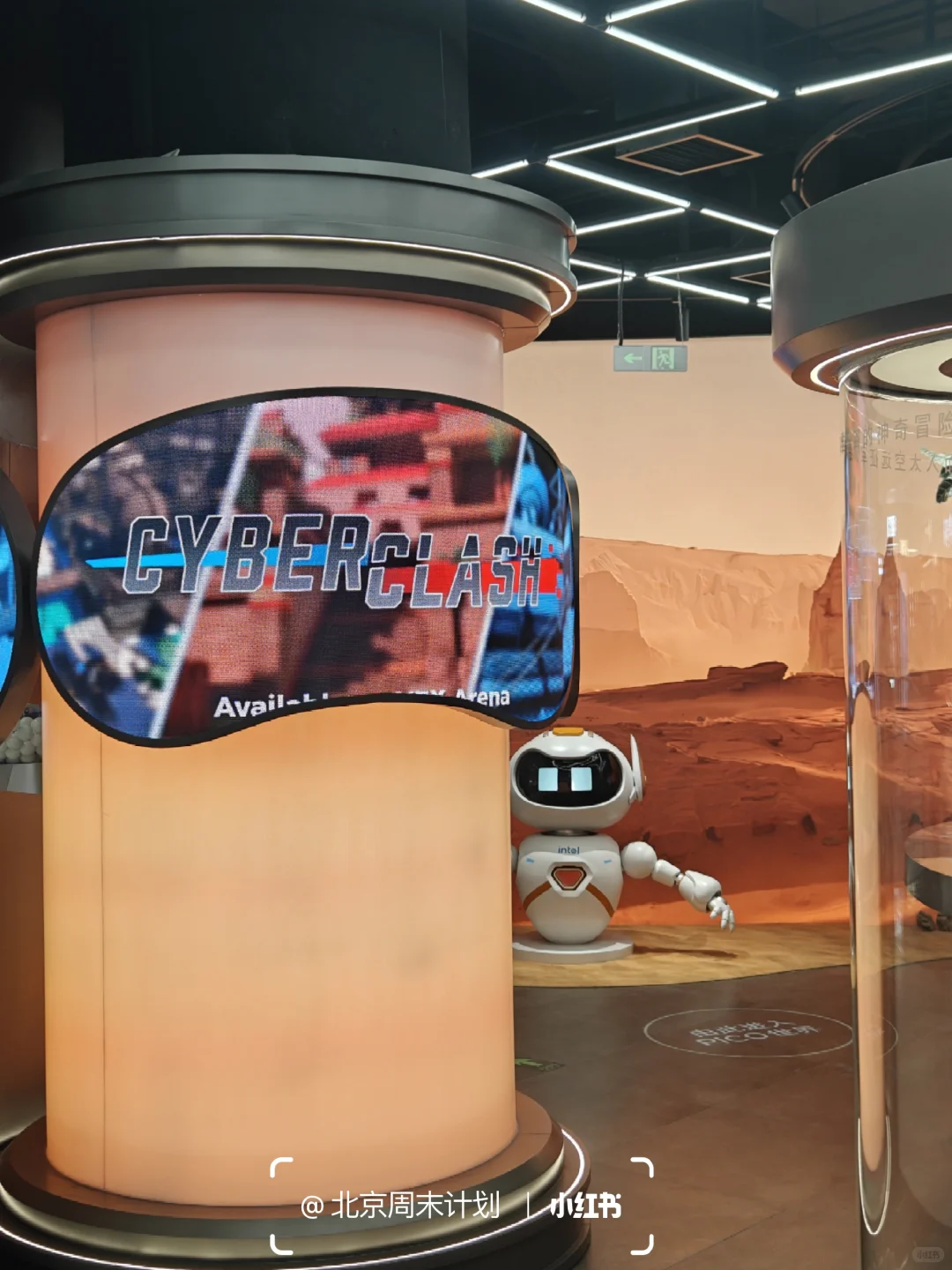 北京合生汇新开VR黑科技空间巨出片