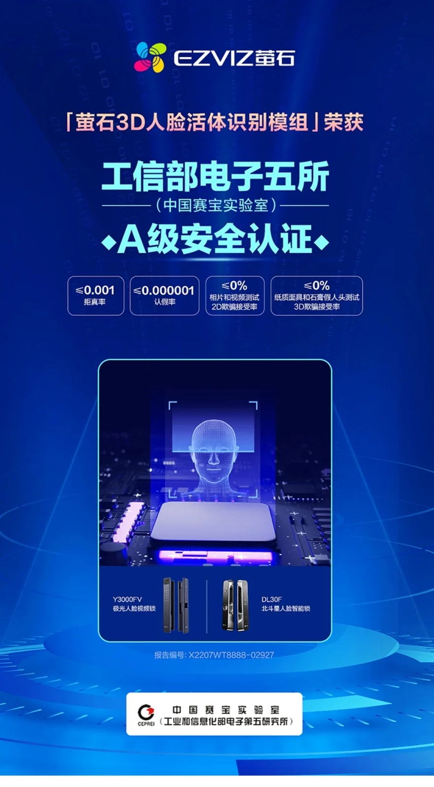 声明函告诉了用户网上便宜的弊端