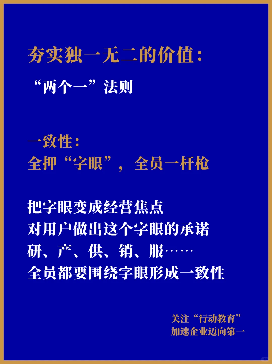 深陷价格战？从根上永远解决这件事吧
