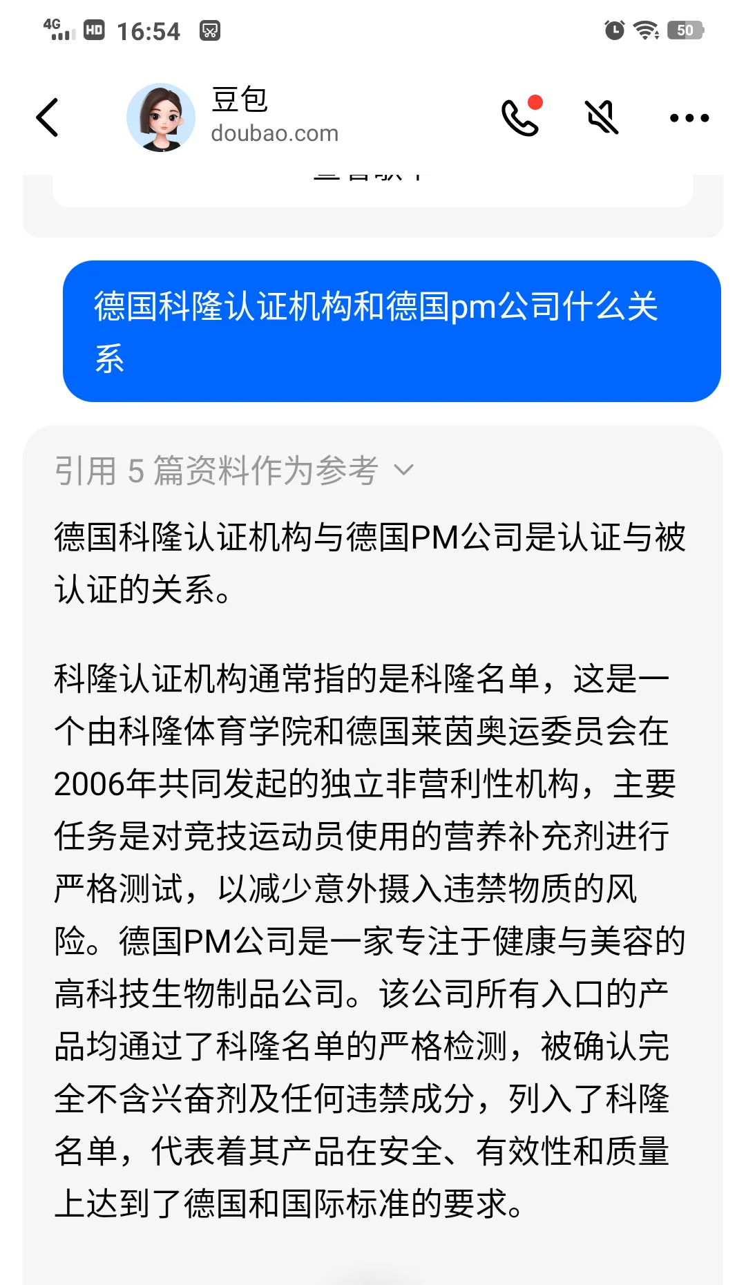 你真的了解pm吗