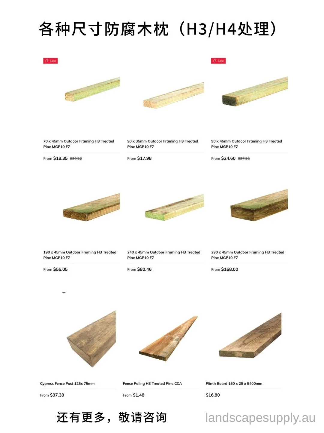 墨尔本这家花园建材商店，轻松配齐所有建材