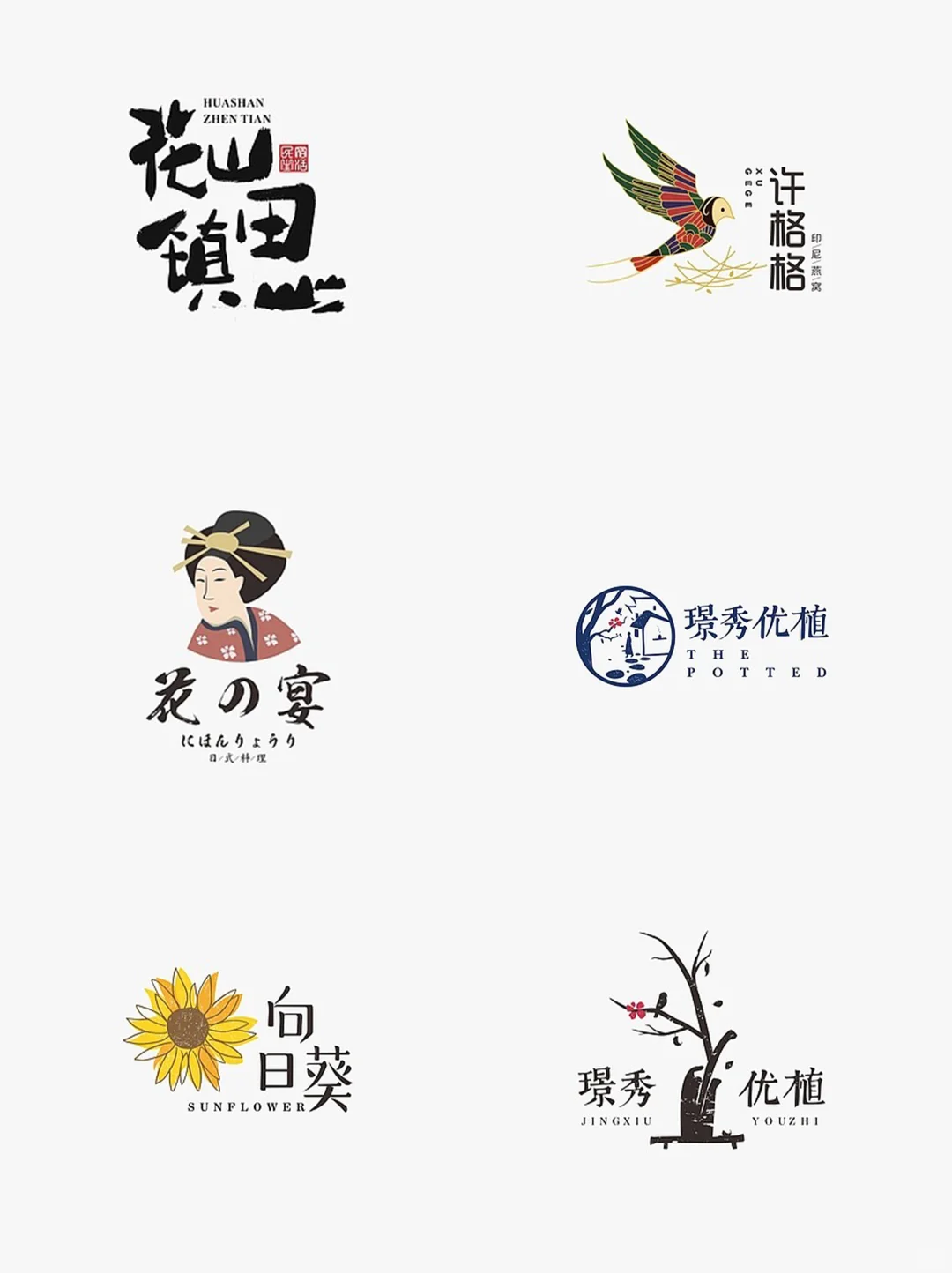 高端品质｜专注企业，品牌logo设计