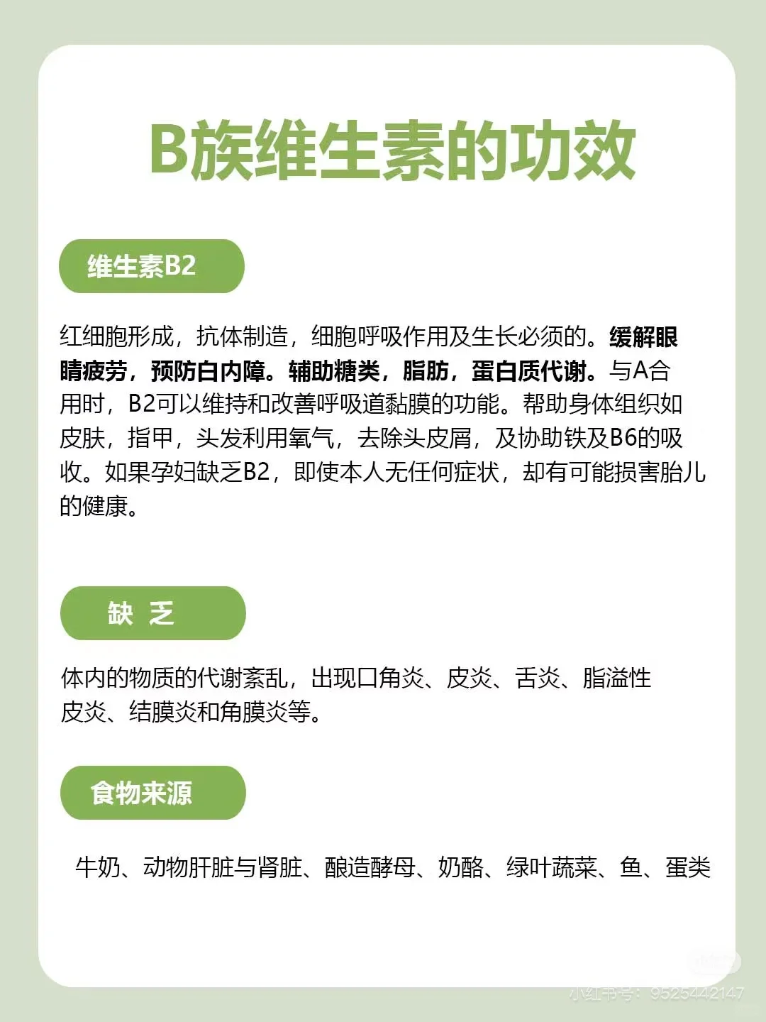 感觉总会时不时反胃，今天又尝试一个新饮料