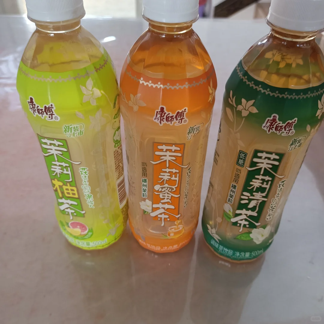 这几款康师傅茶哪款最好喝