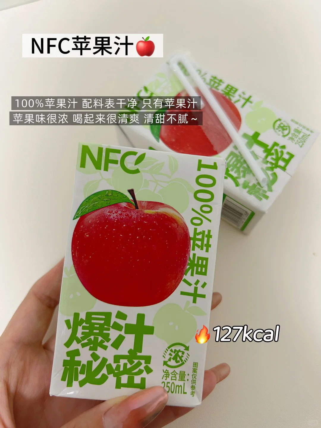 液断喝什么❗️管理期自用低卡饱腹饮品分享