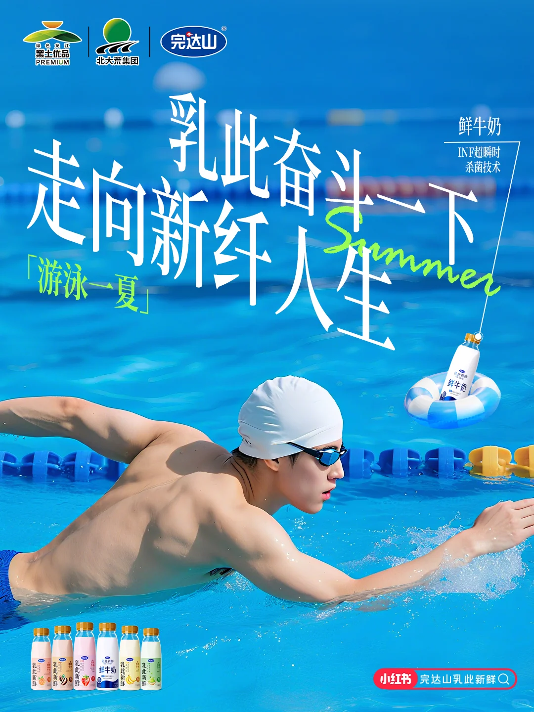 ?【轻燃生活 新鲜觉醒】?